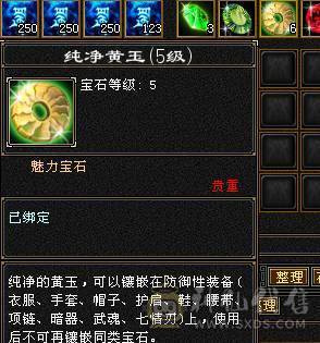 🏅柒柒推荐🏅「6级星宿」