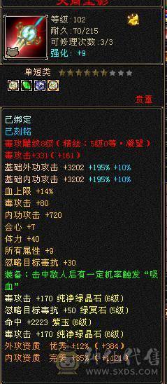 🏅柒柒推荐🏅「6级星宿」