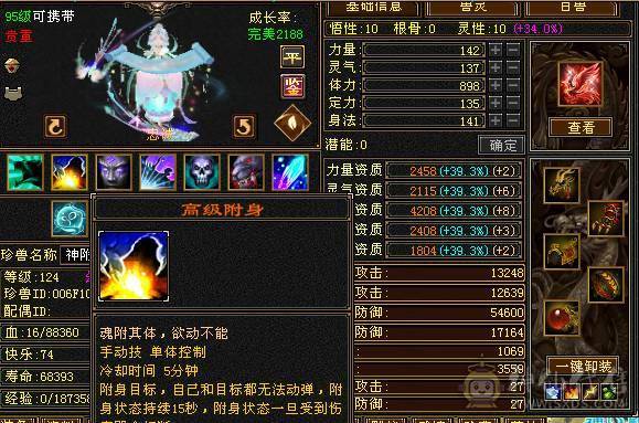 🏅柒柒推荐🏅「6级星宿」