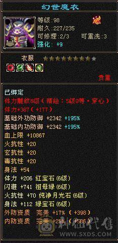 🏅柒柒推荐🏅「6级星宿」