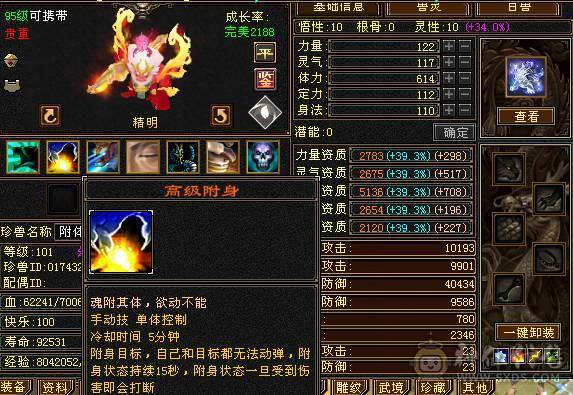 🏅柒柒推荐🏅「6级星宿」