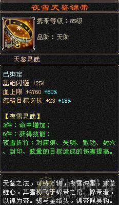 🏅柒柒推荐🏅「6级星宿」