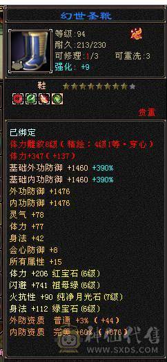 🏅柒柒推荐🏅「6级星宿」