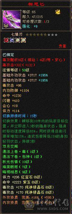 🏅柒柒推荐🏅「6级星宿」