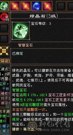 🏅柒柒推荐🏅「6级星宿」