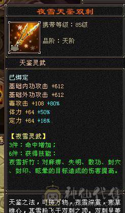 🏅柒柒推荐🏅「6级星宿」