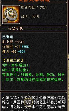 🏅柒柒推荐🏅「6级星宿」