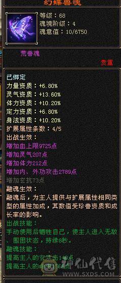 🏅柒柒推荐🏅「6级星宿」