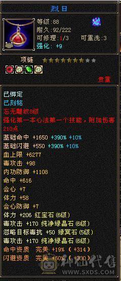 🏅柒柒推荐🏅「6级星宿」