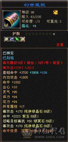 🏅柒柒推荐🏅「6级星宿」