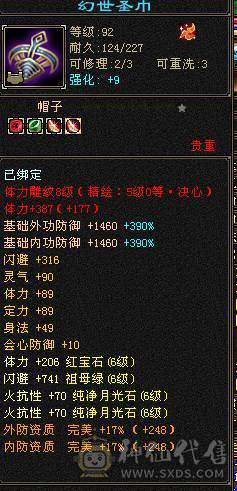 🏅柒柒推荐🏅「6级星宿」