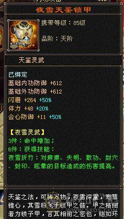 🏅柒柒推荐🏅「6级星宿」