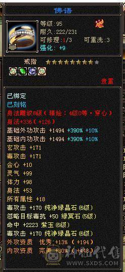 🏅柒柒推荐🏅「6级星宿」