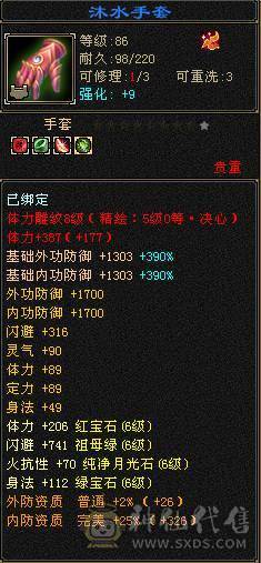 🏅柒柒推荐🏅「6级星宿」