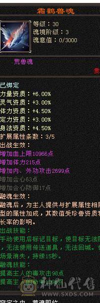 🏅柒柒推荐🏅「6级星宿」