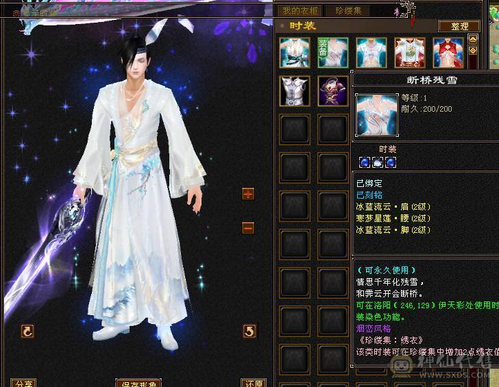 🏅柒柒推荐🏅「6级星宿」