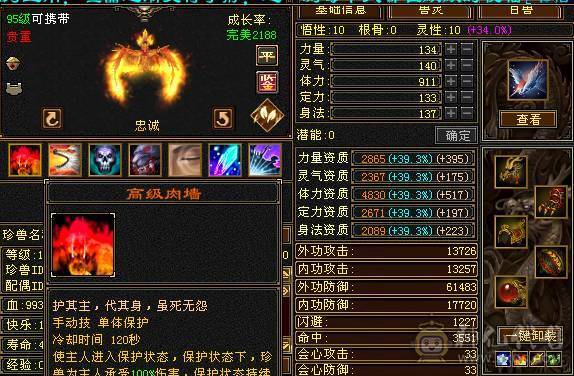 🏅柒柒推荐🏅「6级星宿」