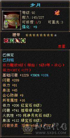 🏅柒柒推荐🏅「6级星宿」