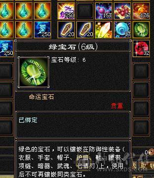 🏅柒柒推荐🏅「6级星宿」