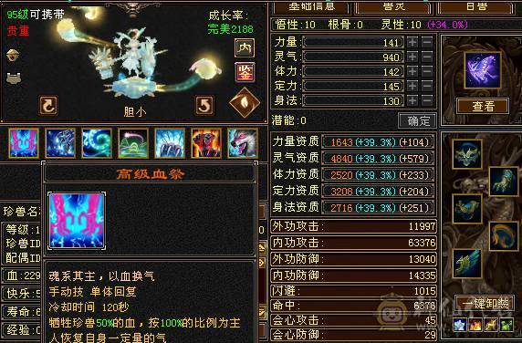 🏅柒柒推荐🏅「6级星宿」