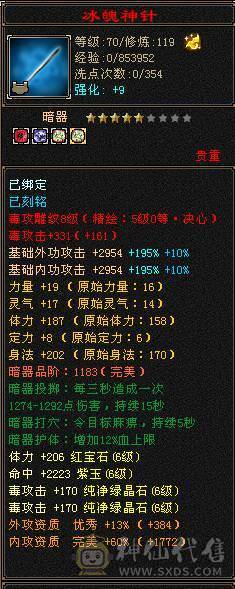 🏅柒柒推荐🏅「6级星宿」