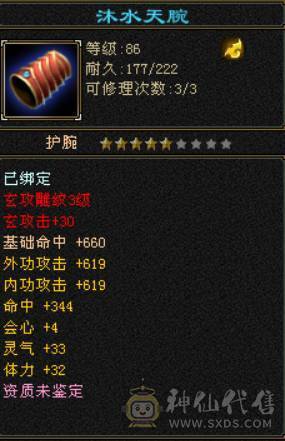 九矿9矿副本号卡级号到手就赚钱找客服改价150
