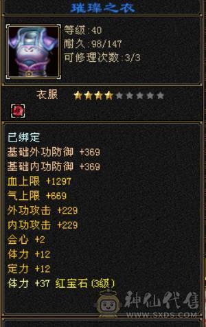 九矿9矿副本号卡级号到手就赚钱找客服改价150