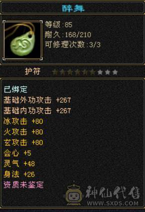 九矿9矿副本号卡级号到手就赚钱找客服改价150