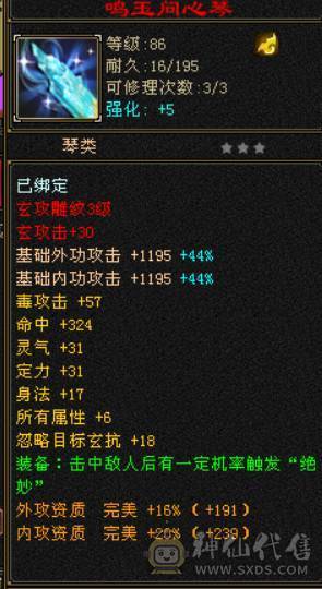 九矿9矿副本号卡级号到手就赚钱找客服改价150