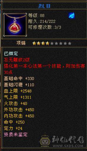 九矿9矿副本号卡级号到手就赚钱找客服改价150
