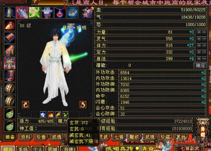 九矿9矿副本号卡级号到手就赚钱找客服改价150