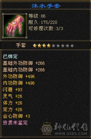 九矿9矿副本号卡级号到手就赚钱找客服改价150