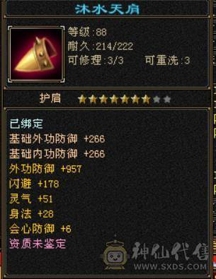 九矿9矿副本号卡级号到手就赚钱找客服改价150