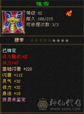 九矿9矿副本号卡级号到手就赚钱找客服改价150