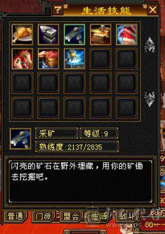 九矿9矿副本号卡级号到手就赚钱找客服改价150
