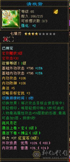 九矿9矿副本号卡级号到手就赚钱找客服改价150
