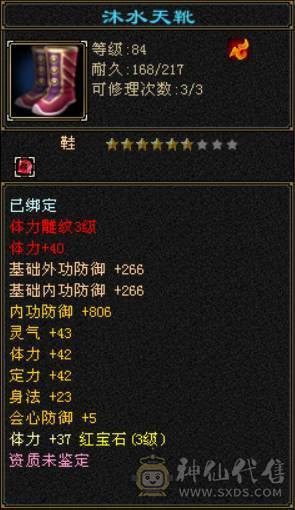 九矿9矿副本号卡级号到手就赚钱找客服改价150