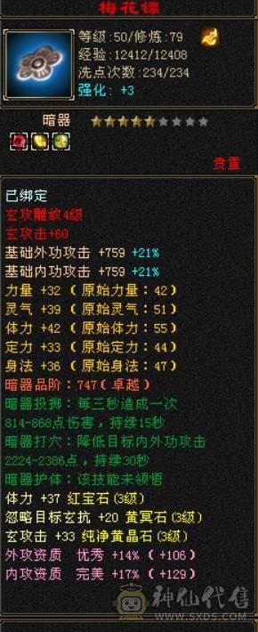 九矿9矿副本号卡级号到手就赚钱找客服改价150
