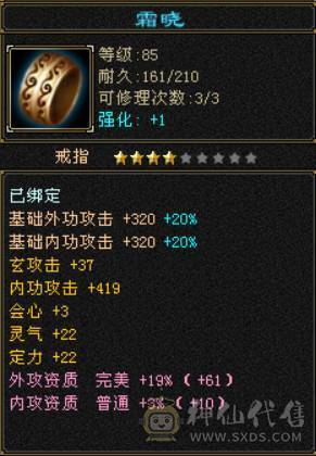 九矿9矿副本号卡级号到手就赚钱找客服改价150