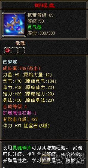 九矿9矿副本号卡级号到手就赚钱找客服改价150