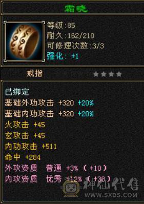 九矿9矿副本号卡级号到手就赚钱找客服改价150