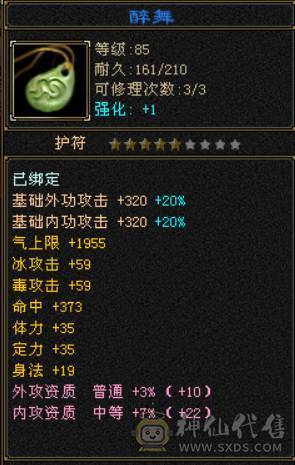 九矿9矿副本号卡级号到手就赚钱找客服改价150
