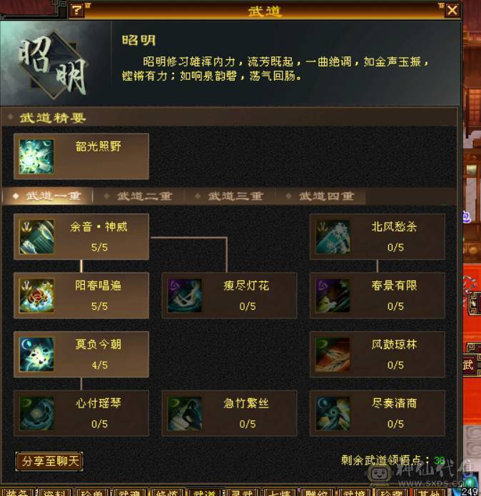 九矿9矿副本号卡级号到手就赚钱找客服改价150