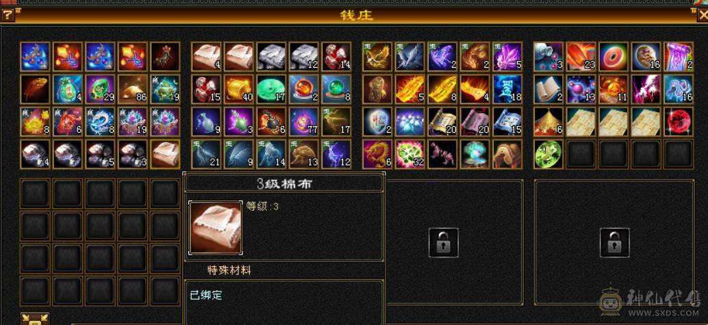 九矿9矿副本号卡级号到手就赚钱找客服改价150