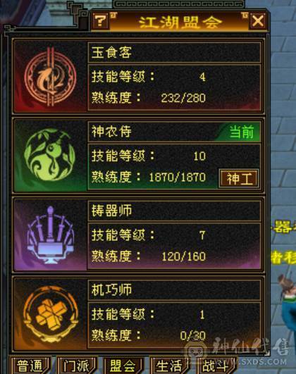 10W内功6级武当，最后降价，别打电话了
