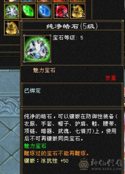10W内功6级武当，最后降价，别打电话了