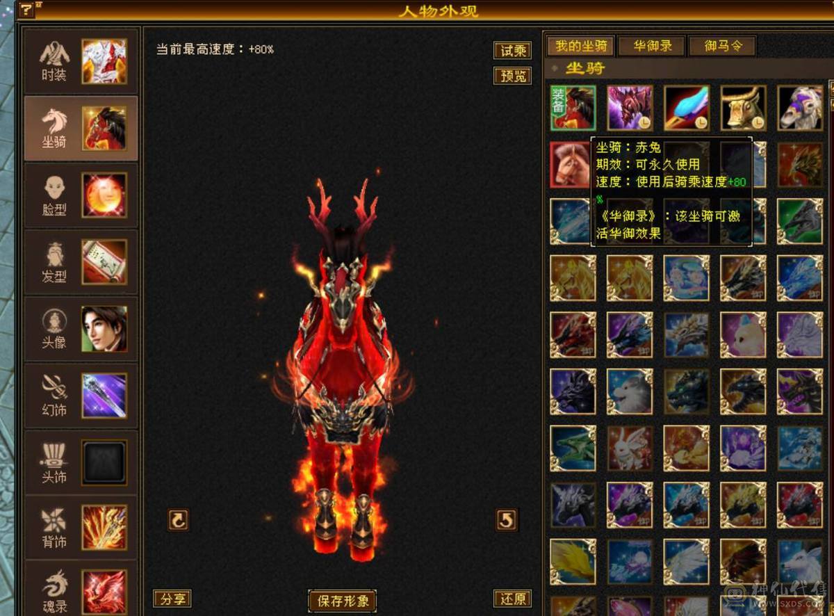 10W内功6级武当，最后降价，别打电话了