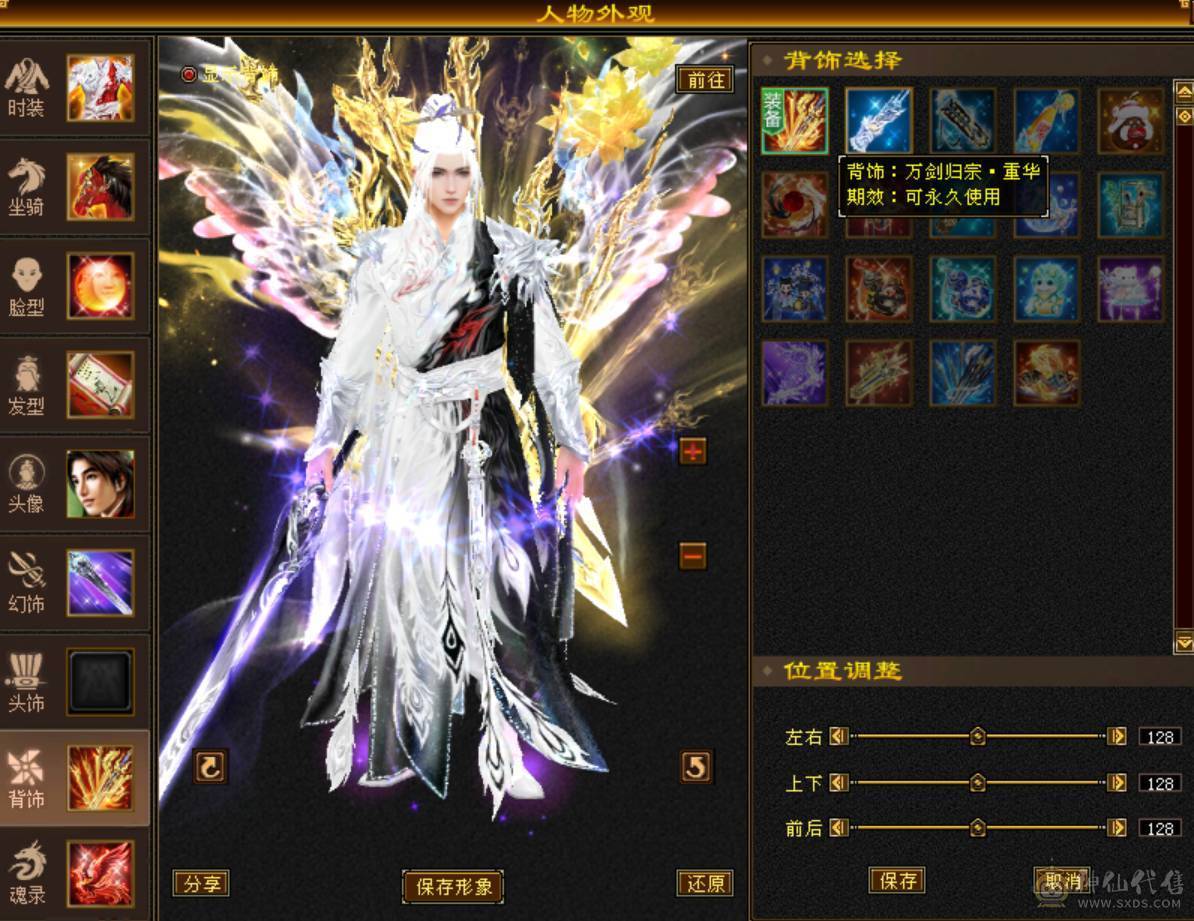 10W内功6级武当，最后降价，别打电话了