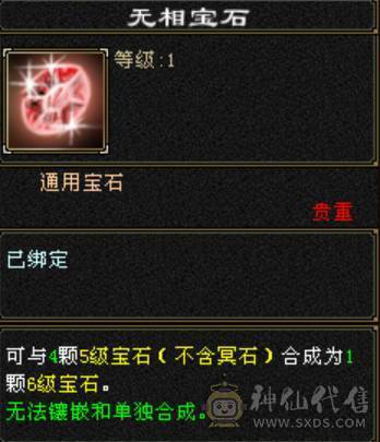 10W内功6级武当，最后降价，别打电话了