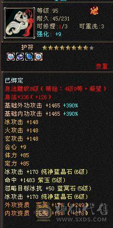 无敌丹6体6属6身法，长风，899武魂，冰火玄三修，一直在更新
